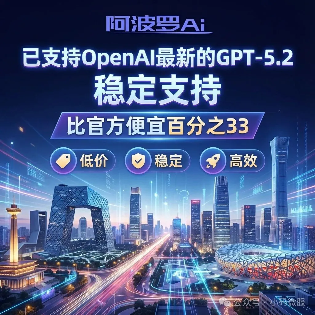 ABLAI-GPT-5.2