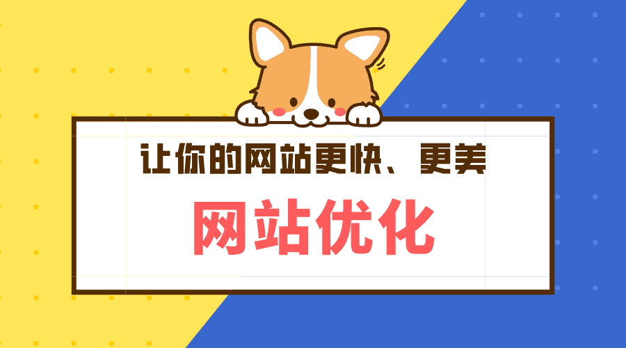 分类-网站美化|LYZ-ling云智